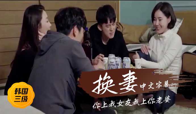 妹子太淫荡，我和她激情乱伦，金币刺激下狠狠操她，少妇的呻吟让人欲火焚身。