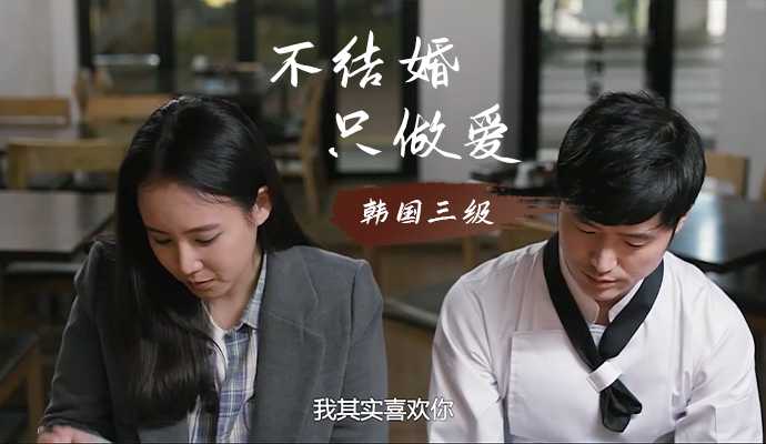 瑜伽妹子的完美身材令人难以抗拒，淫语和金币的诱惑让这场不结婚的爱更加刺激。