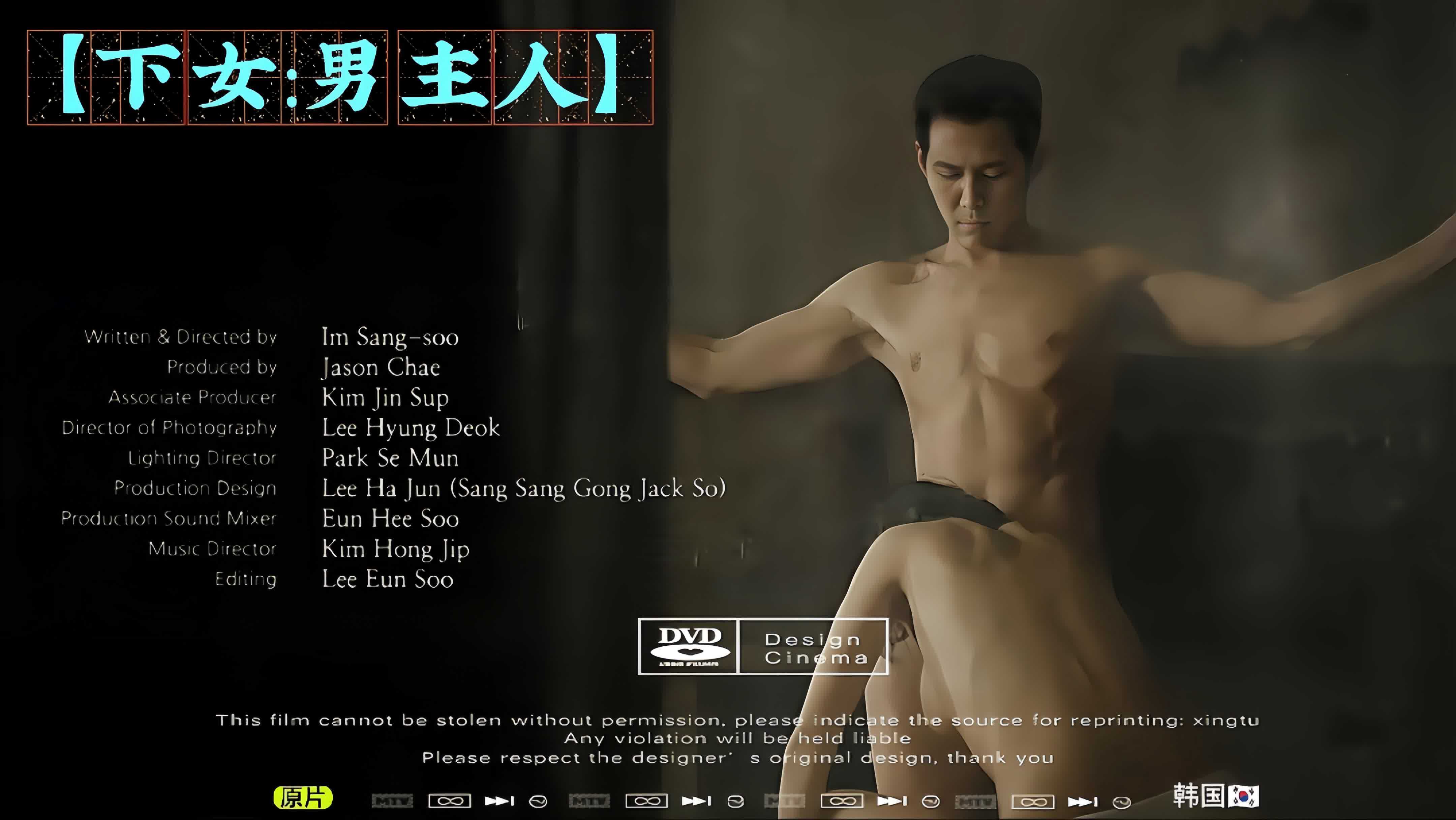 韩国下女与男主人激情缠绵，中文字幕呈现，韩国三级经典，激情四射的诱惑。