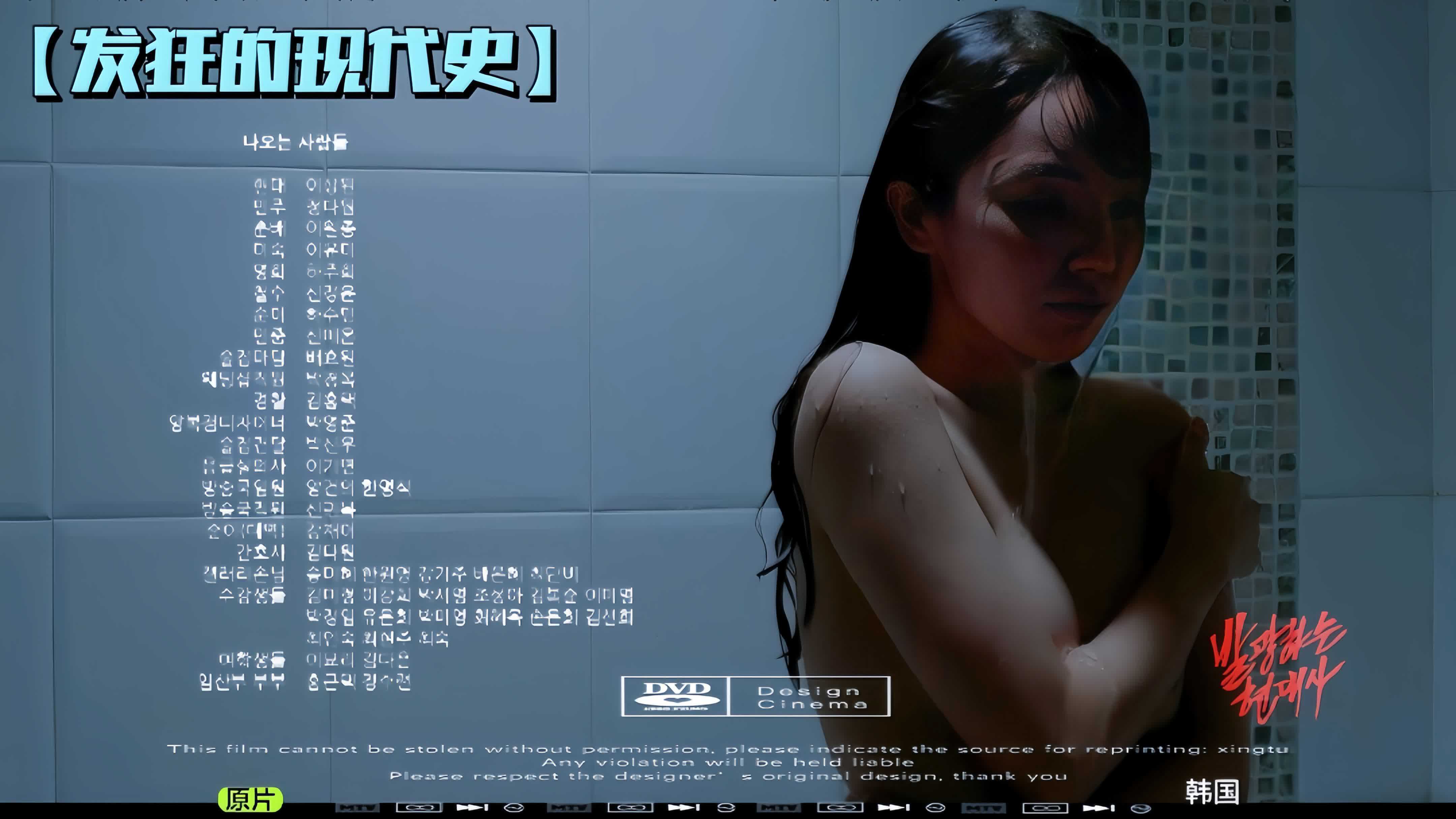 韩国乱伦激情史：禁忌家庭之爱