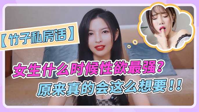 女生夜晚性欲最强，街头搭讪时更是难以抗拒诱惑，渴望激情。
