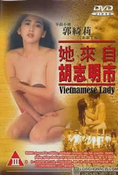 她来自胡志明市，香港三级影片中的尤物，身材火辣，魅力难挡，令人难以抗拒。