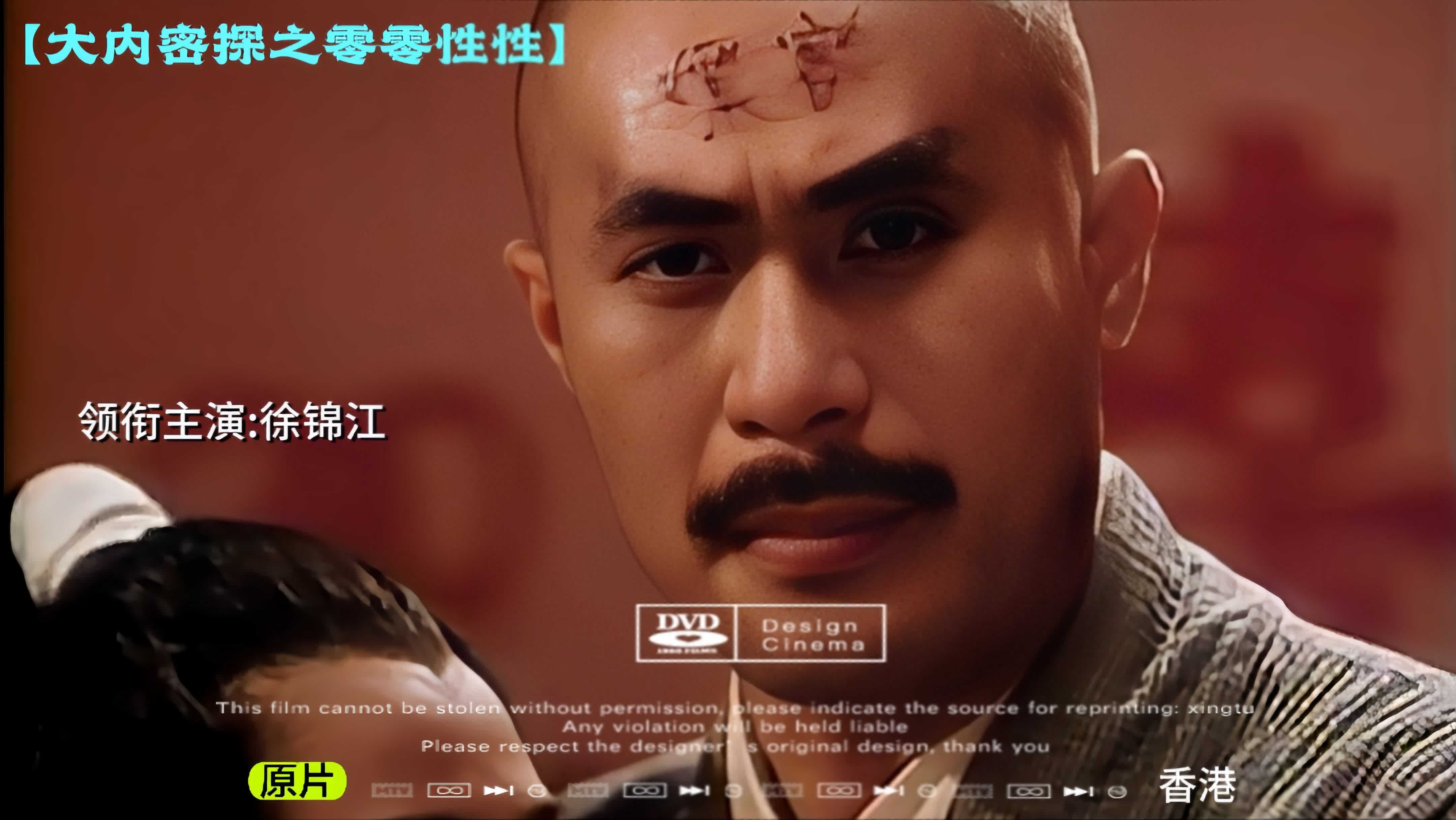 香港大内密探零零性性：诱惑任务，激情谍影，秘密行动，肉欲交织，卧底诱惑，性感谍战，迷人特工，肉欲任务，性感诱敌，激情卧底。