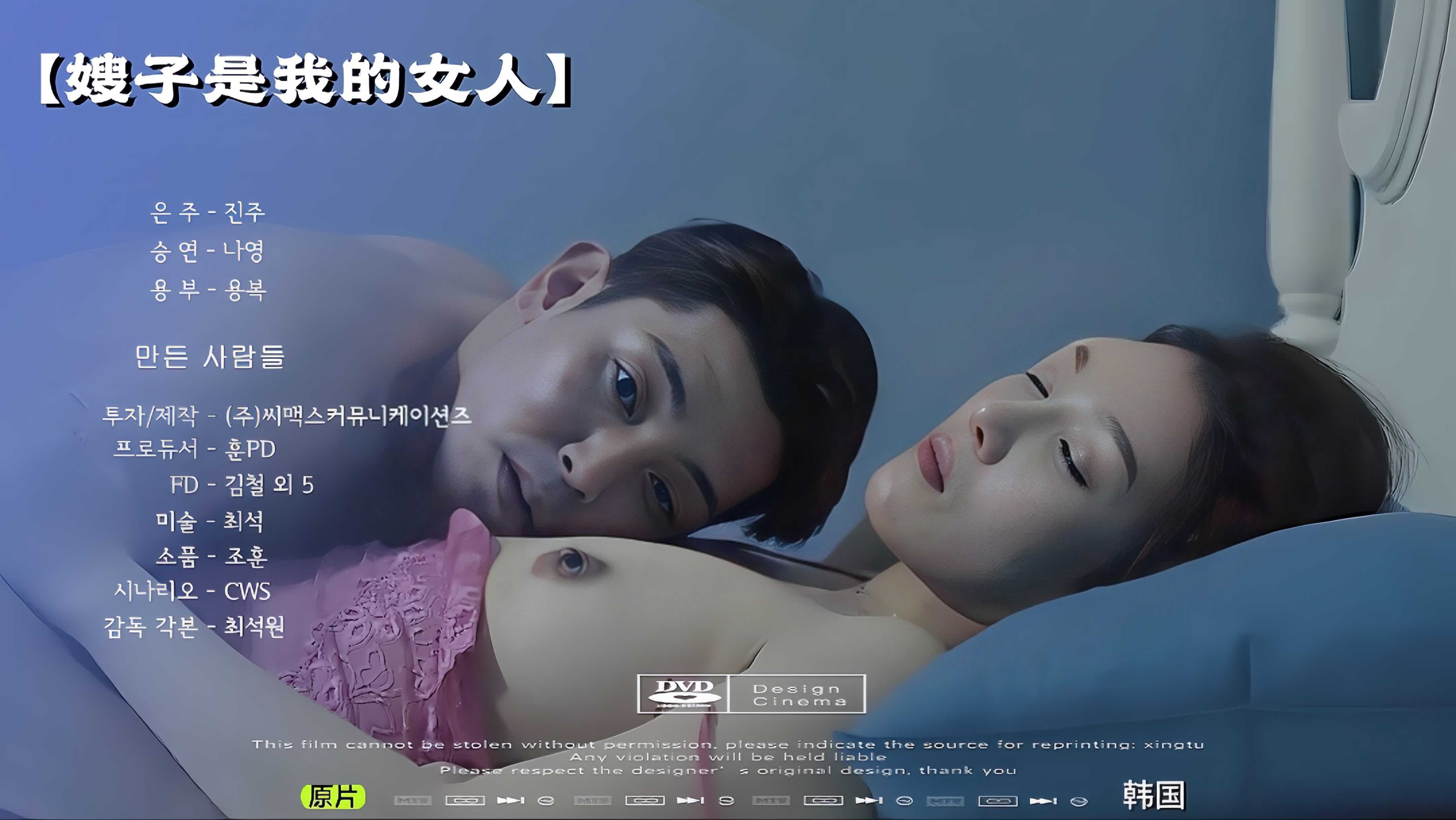 嫂子是我的女人：中文字幕 韩国三级 激情诱惑 禁忌之恋 诱人曲线 迷人风情 情欲交织 肉欲横流 迷失自我 沉沦其中 无法自拔 身心交融 极致享受 狂野释放 激情燃烧 欲望之火 燃尽一切 迷失在嫂子的温柔乡 无法自拔的肉欲之旅 沉沦在情欲的海洋 身心交融的极致体验 狂野释放的激情之夜 激情诱惑的禁忌之恋 诱人曲线的迷人风情 情欲交织的肉欲横流 迷失自我的沉沦其中 无法自拔的身心交融 极致享受的狂野释放 激情燃烧的欲望之火 嫂子的诱惑：禁忌之恋 情欲交织 身心交融 极致享受 狂野之夜