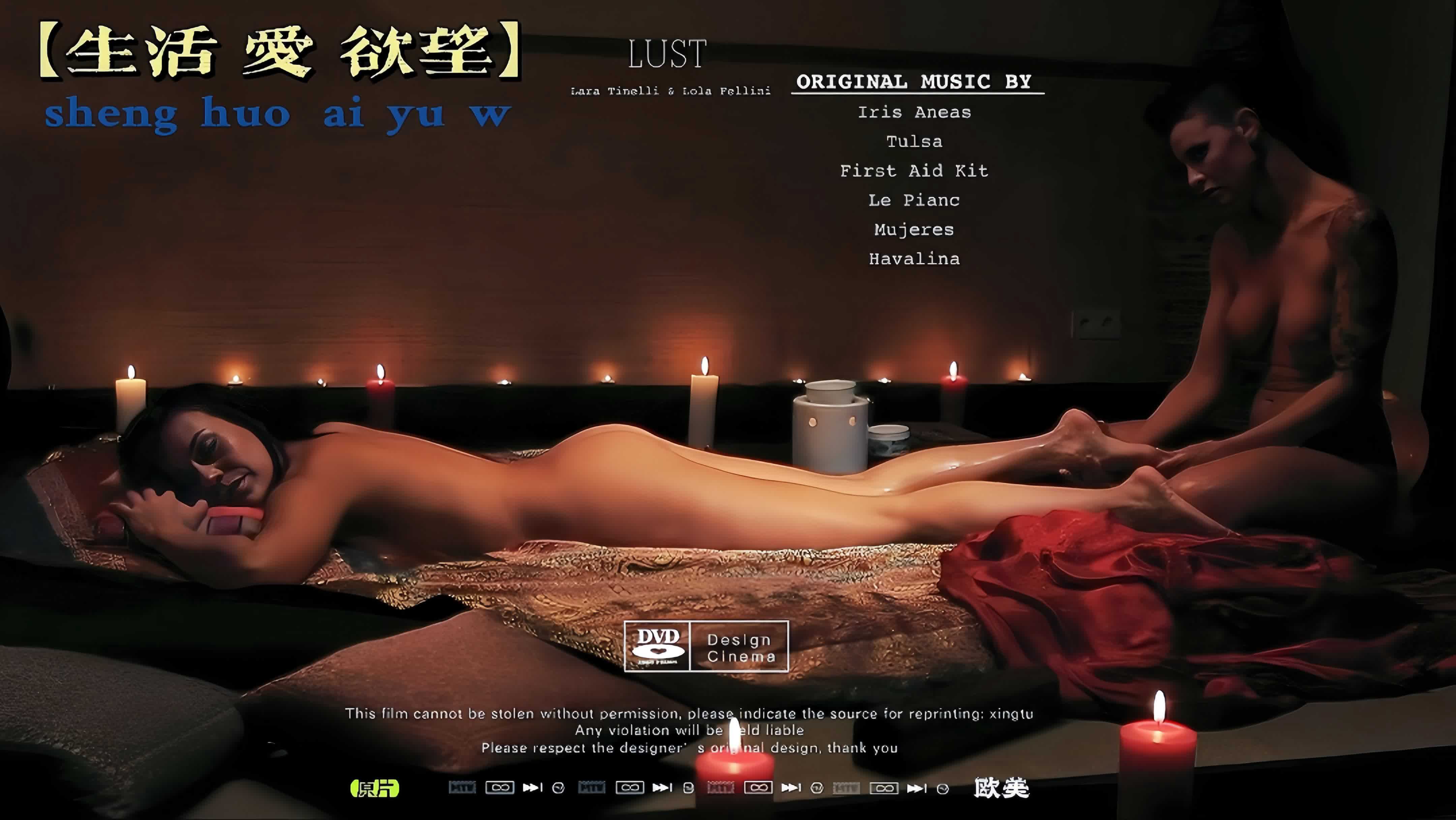 《欧美激情生活：中文字幕》