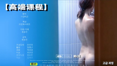 韩国高端私密课程：诱惑体验，激情释放，尽享感官盛宴。
