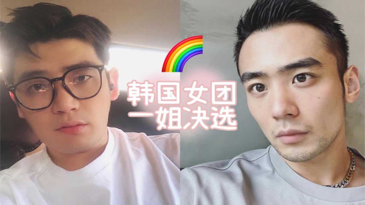 超帅鲜肉K-Pop大师揭秘韩国女团姐魅力盛宴 三顺与麻糬森的上海男子图鉴 BoyTalk 激情四射