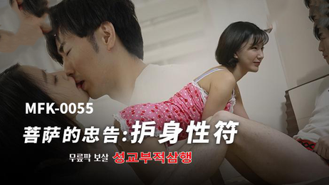 麻豆传媒私密诱惑，激情之夜，尽情释放，体验极致快感，探索无限可能。