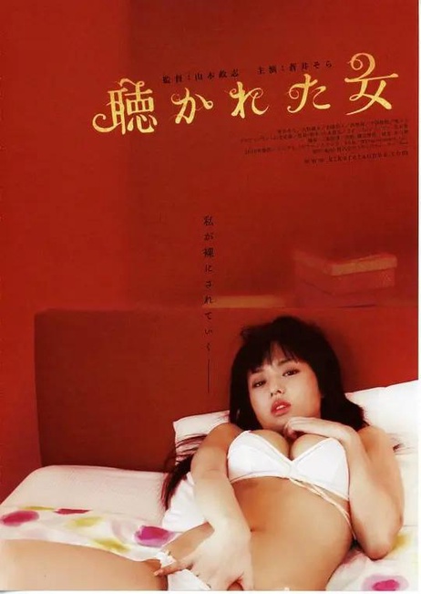 色欲迷墙：韩国三级伦理诱惑，情色诱惑，迷失其中，无法自拔的感官之旅。 韩国情色诱惑：迷失感官之旅