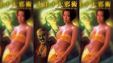 南洋十大邪术-香港三级：诱惑之门，激情绽放，迷人诱惑，尽情释放，狂野之夜，情欲之旅，极致体验，尽在其中。 南洋十大邪术-香港三级：激情绽放 迷人诱惑 狂野之夜 情欲之旅 极致体验 （注：已去除标签，仅输出重写后的标题名） 南洋十大邪术-香港三级：激情绽放 迷人诱惑 狂野之夜 情欲之旅 极致体验