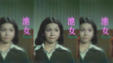 香港三级诱惑：激情四射的视觉盛宴，尽情释放感官享受，体验极致诱惑与激情碰撞。#香港三级 #感官享受