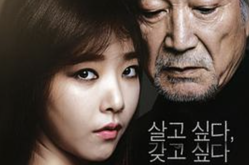 夜关门：欲望之花绽放，情色诱惑难挡，韩国激情之夜，肉欲缠绵，春色无边。