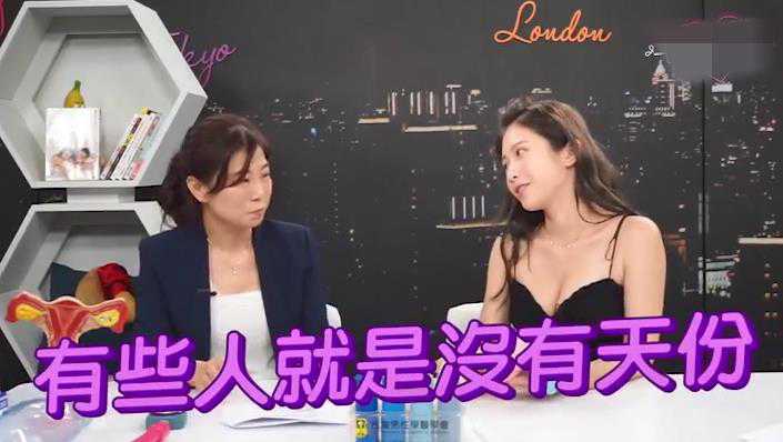 大尺度成人综艺，带你探索性知识！AV解说、性教育科普，全方位解锁把妹绝学！