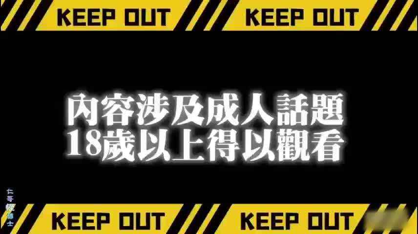小哥哥艾里大人与波泥在性爱综艺节目中激情配对，享受极致欢愉。