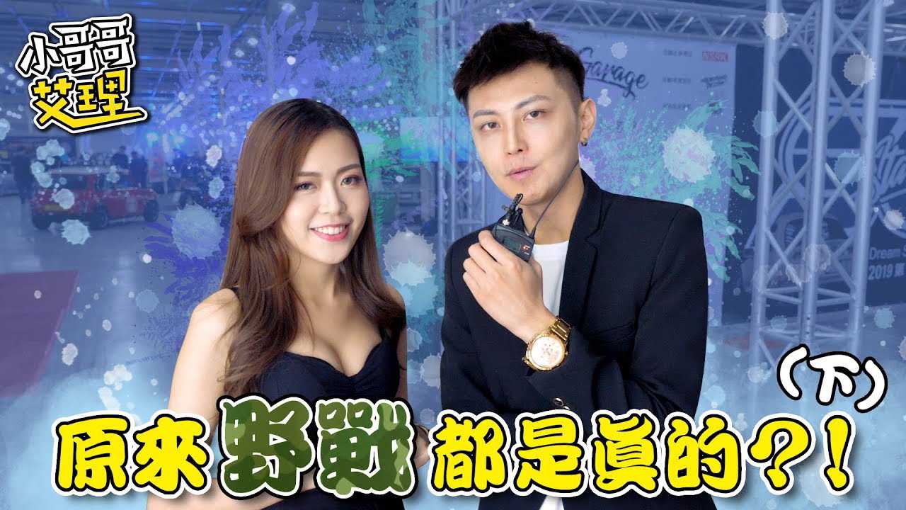 实测女生最特别的啪啪啪场合下集：激情探索私密空间