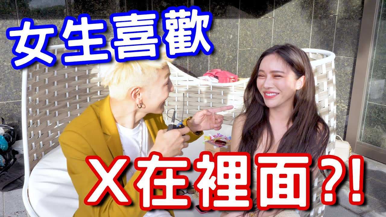 女生喜欢X在里面？这样居然不会怀孕？ ！ 深入探索成人乐趣 激情四射的体验