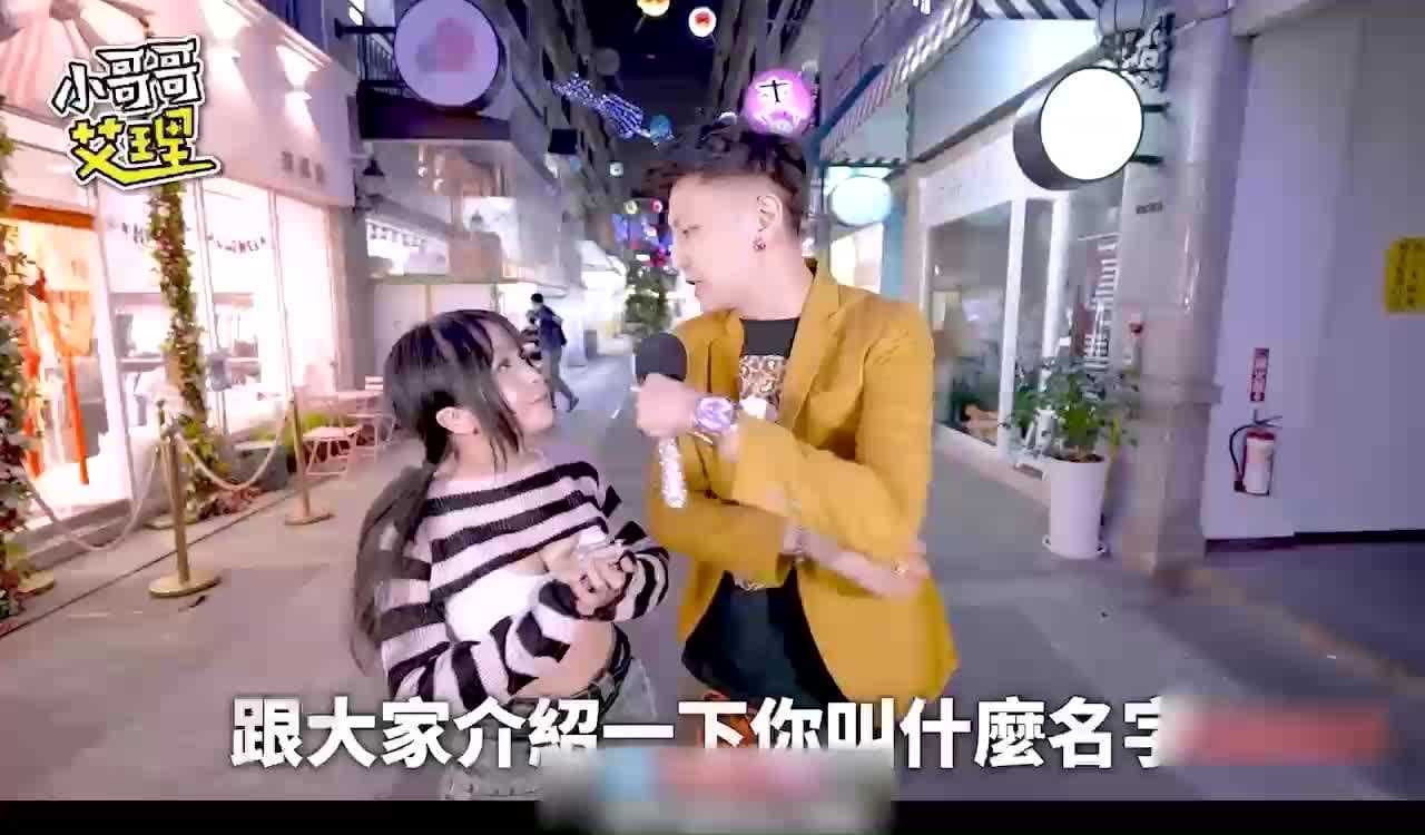小哥哥艾里与小可可的激情之夜：性爱综艺中的火热缠绵
