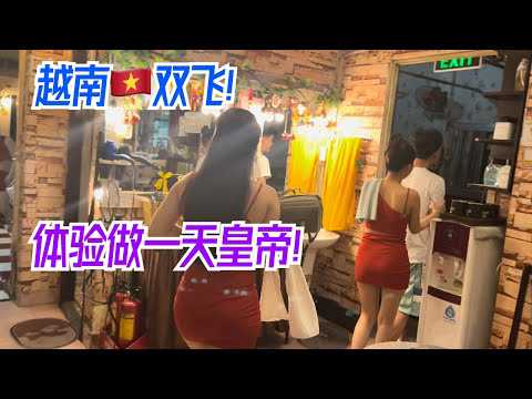 四只手的按摩让皇帝享受极致快感，成人体验令人沉醉。