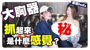 柔软弹润的丰满双峰，指尖轻抚间尽享丝滑触感，酥麻滋味令人沉醉其中。