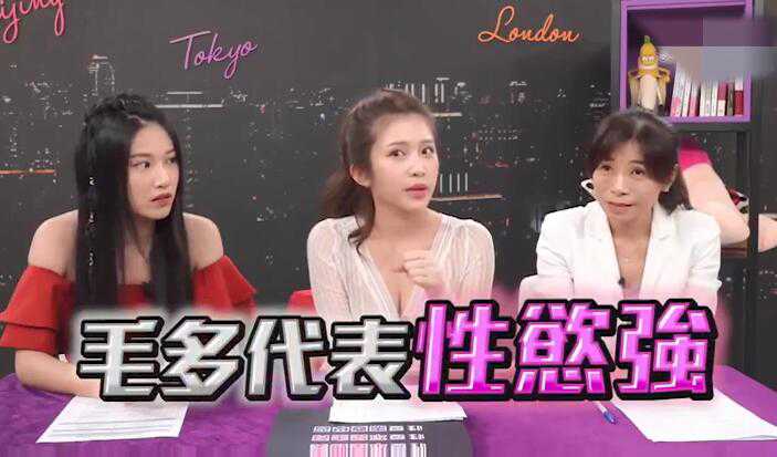 女伴性冷感吃春藥激情一夜 性教育科普把妹绝学