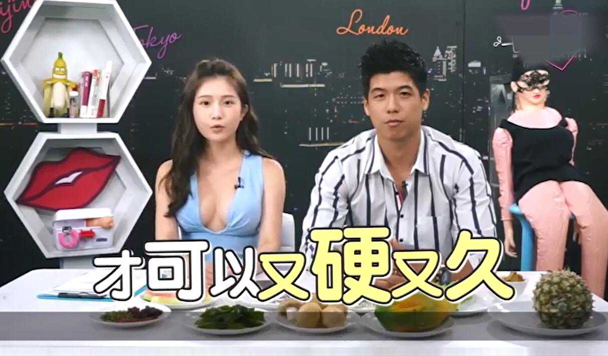 壮阳秘籍：男人必吃食物，硬挺持久，性福升级！