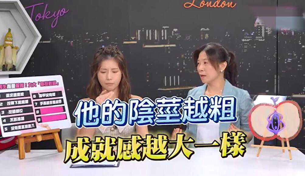 女生指爱秘籍：三招必杀技，引爆深夜激情，把妹绝学大揭秘，性教育科普新体验。 重写后的标题： 女生指爱秘籍：三招必杀技 把妹绝学性教育科普新体验
