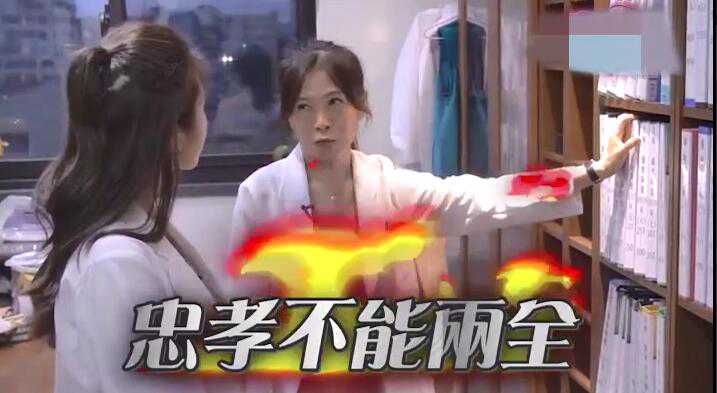 诊间秘闻：测硬度量大小，性知识大揭秘，把妹绝学全曝光