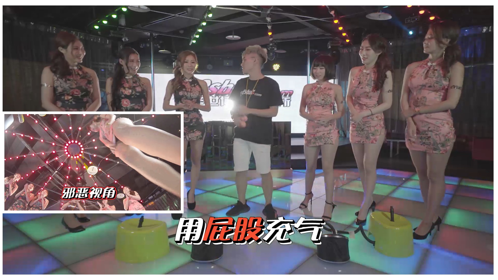 少女百乐门：六位美少女的羞耻游戏之夜
