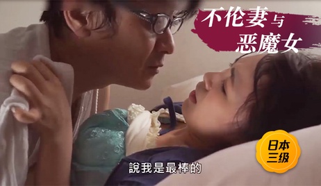 《少妇与大学生激情邂逅，金币换来禁忌之爱》