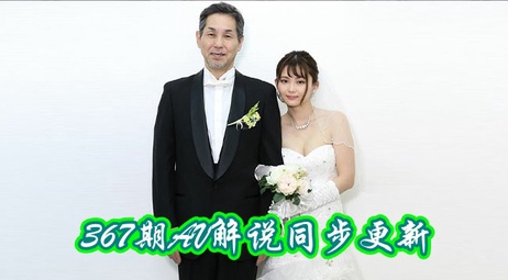 办公室激情夜：上司的诱惑，中文字幕同步更新（中文字幕，上司） 重写后标题：上司的私密诱惑 办公室激情夜 中文字幕同步更新