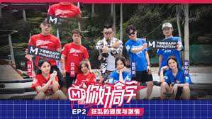 狂乱的速度与激情：白沛瑶麻豆女神激情演出，极速狂欢，尽情释放。
