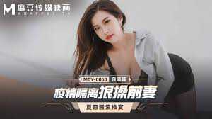 疫情隔离激情夜，前妻白沛瑶麻豆女神风采重现，狠狠操