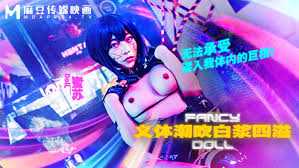 苏艾文义体潮吹，白浆四溢，巨根深入，无法承受的快感