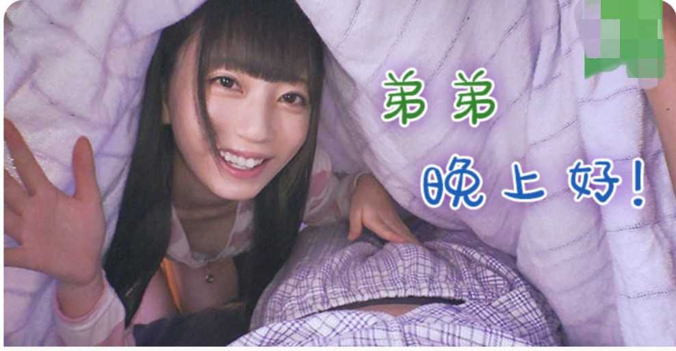 后妈带来的姐姐温柔体贴，把我伺候的舒舒服服，享受极致快感