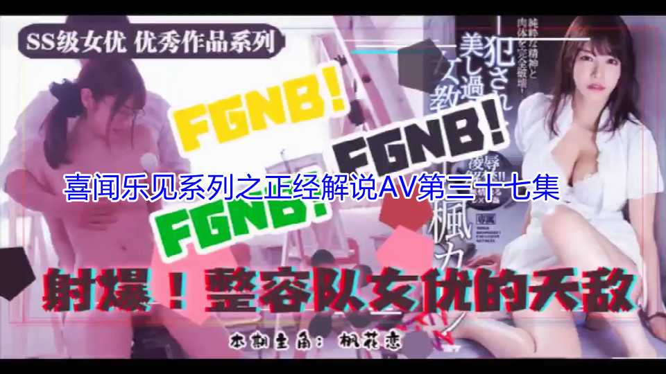 校花女学生恶作剧老师 中文字幕诱惑课堂春色