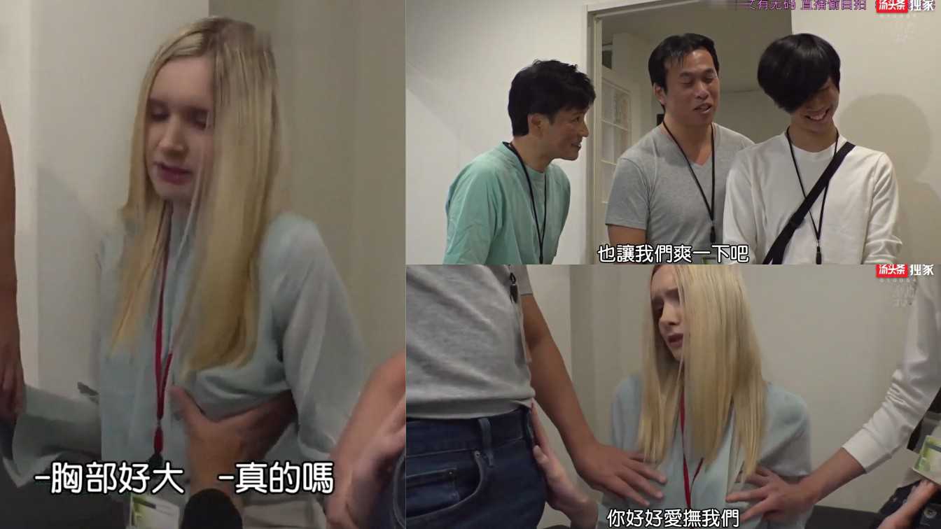 人妻摄影助理被同事性骚扰，翘臀性感引诱，中文字幕揭秘办公室春色