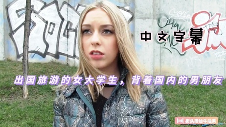 欲火焚身！勾引少妇无套偷情，中文字幕刺激爆表！