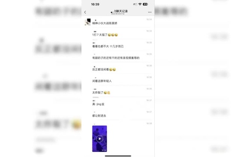 陈美娇网红身材火辣，视频流出引发热门事件，吃瓜群众纷纷围观黑料。