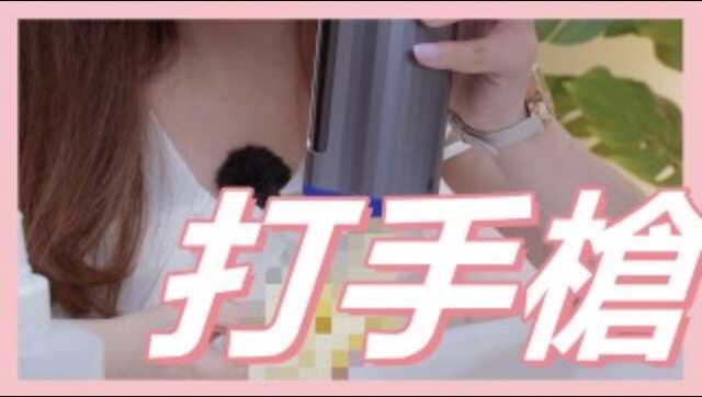 实测高端飞机杯隐藏功能 性爱新体验 薇傲的性趣探索