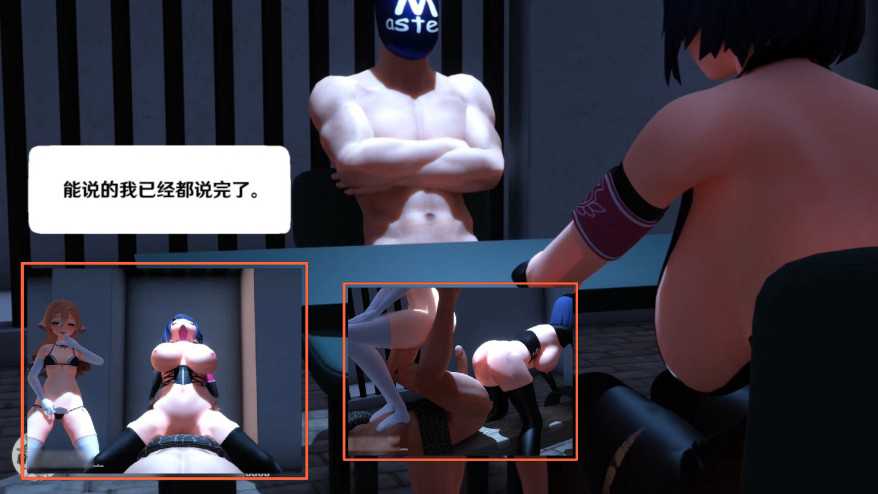 相位土豆新作 剧情中字 3D动漫MMD诱惑剧情 成人向激情演绎