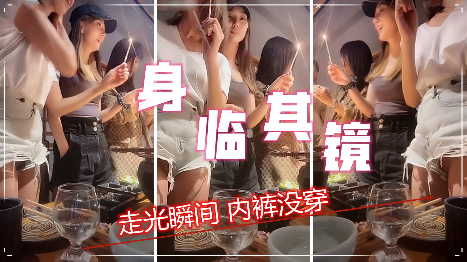 主播生日开播视角太准，逼毛漏出没穿内裤，官方精选热门事件引发热议。