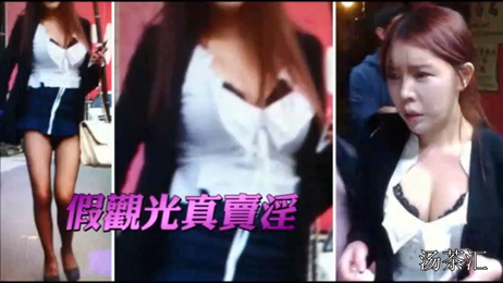 韩国巨乳美女整形后沦为卖淫女 荡妇风骚服务曝光