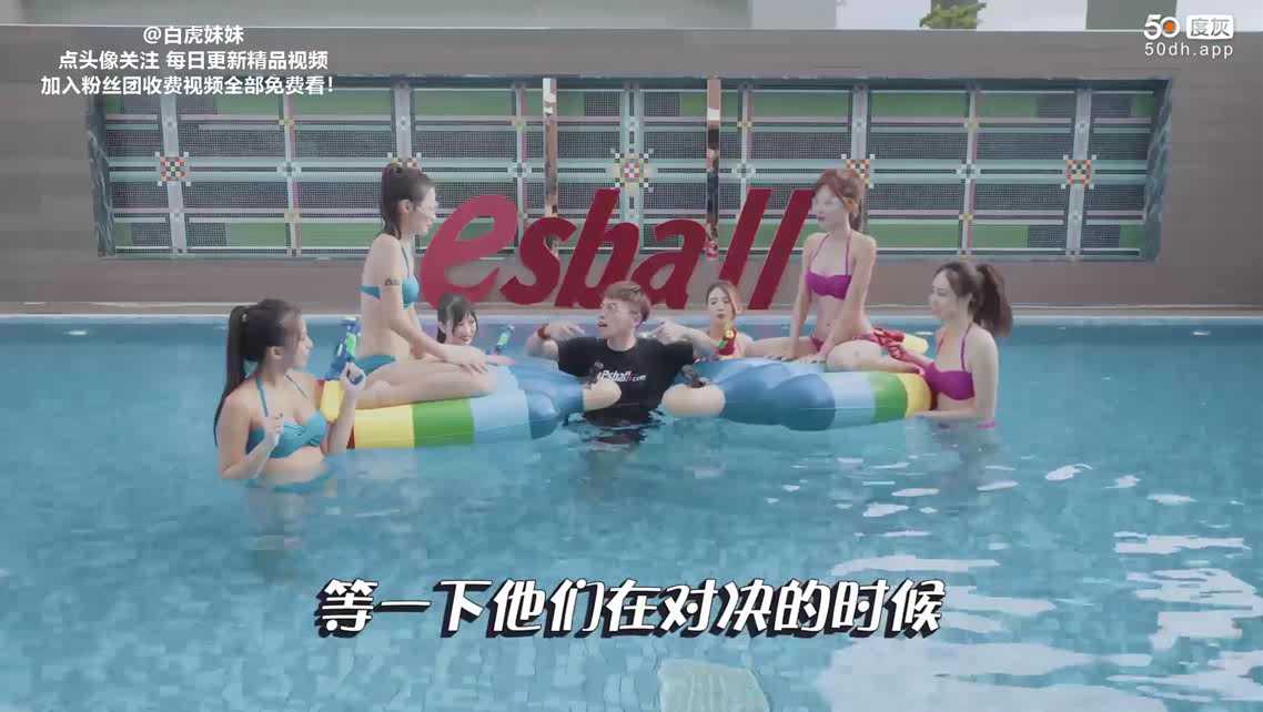 泳池派对狂欢：六位泳装美少女与你尽情玩乐，清纯可爱，激情无限。
